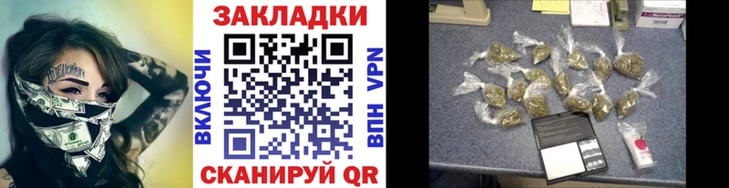 Наркошоп купить Каннабис СОЛЬ Галлюциногенные грибы Меф мяу мяу ГАШИШ Зарайск