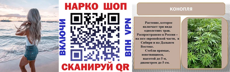 Каннабис Зарайск