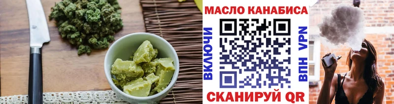 Canna-Cookies марихуана  Купить закладки  Зарайск 
