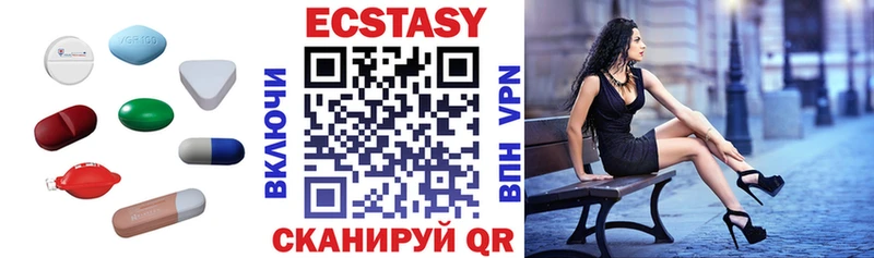 ЭКСТАЗИ Cube  Купить  Зарайск 