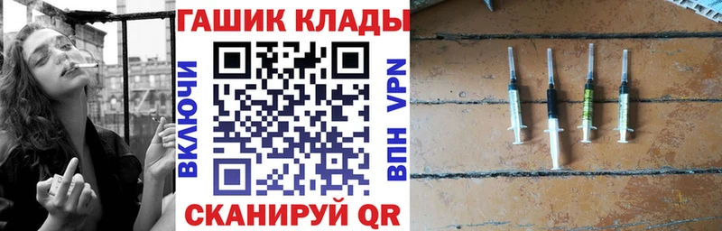 ГАШИШ Premium  Купить закладки  Зарайск 