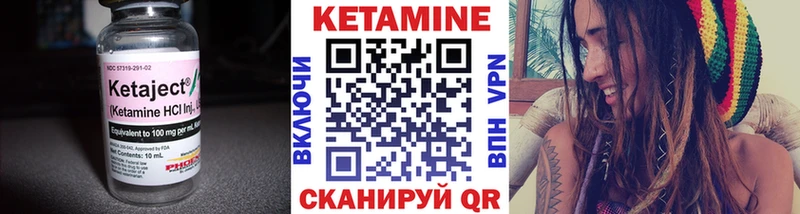 Купить закладки  Зарайск  КЕТАМИН ketamine 