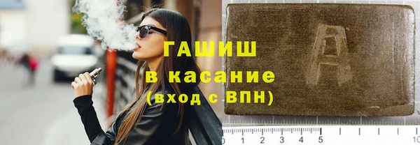 таблы Заводоуковск