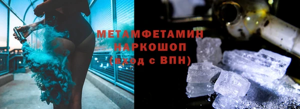 таблы Заводоуковск