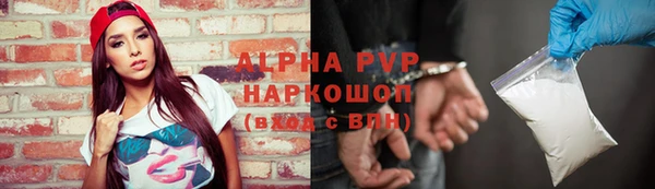 таблы Заводоуковск