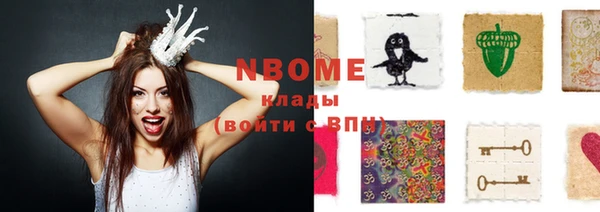 spice Заволжье