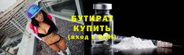spice Заволжье