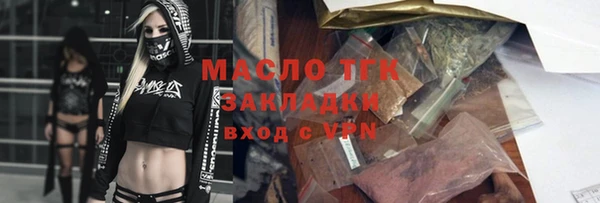 spice Заволжье