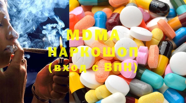 spice Заволжье