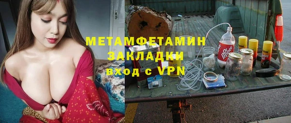 таблы Заводоуковск
