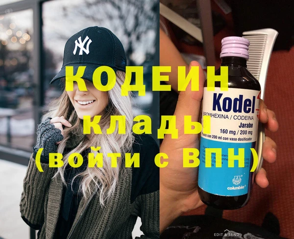 mix Заволжск