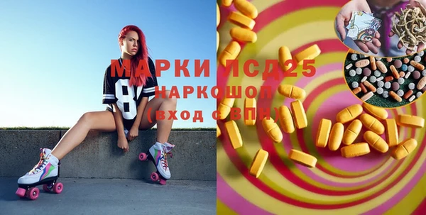 таблы Заводоуковск