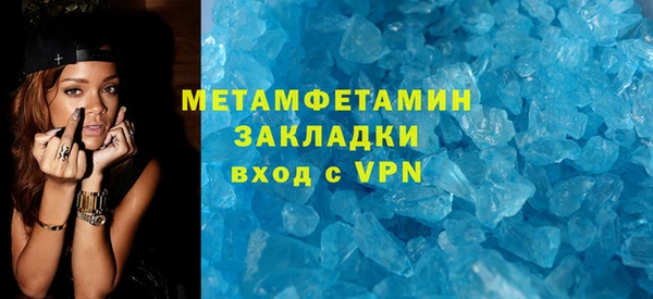 таблы Заводоуковск