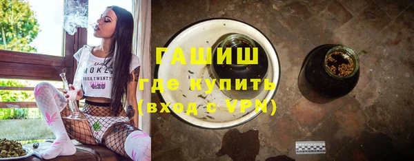 таблы Заводоуковск