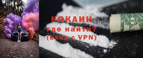 таблы Заводоуковск