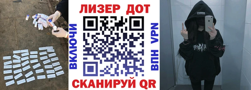 Купить  Зарайск  LSD-25 экстази кислота 