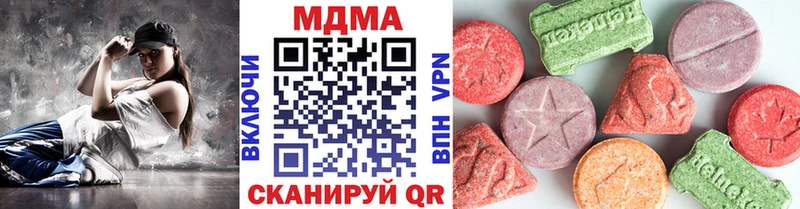 Купить закладки  Зарайск  МДМА VHQ 
