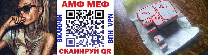 Первитин Methamphetamine  Купить  Зарайск 