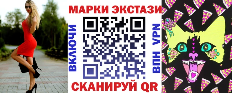 Купить закладки  Зарайск  Наркотические марки 1,5мг 