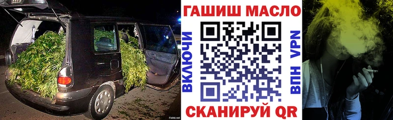 Купить где  Зарайск  Дистиллят ТГК THC oil 